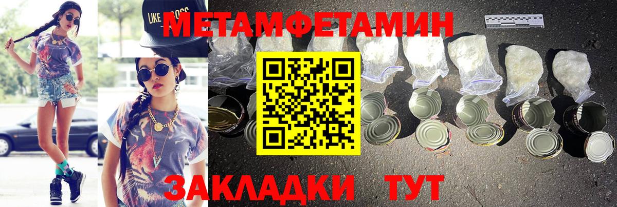 АМФЕТАМИН Розовый  Вход с VPN  Amphetamine  Кубинка 