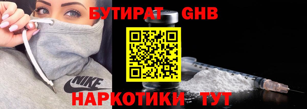 Амфетамин Кубинка