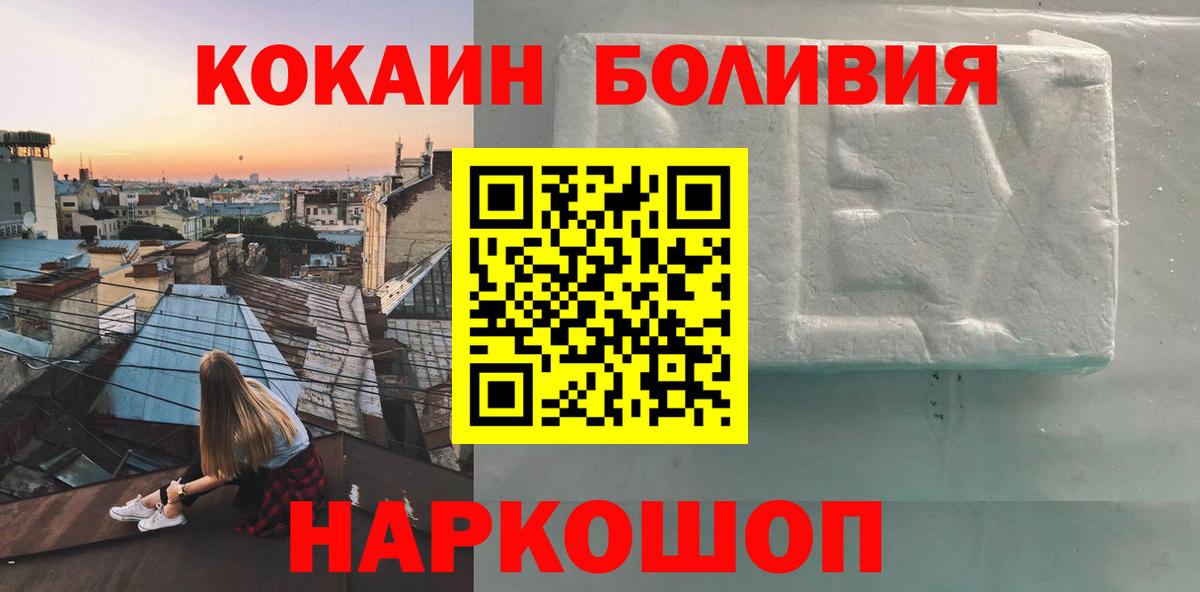 COCAIN 98% Кубинка