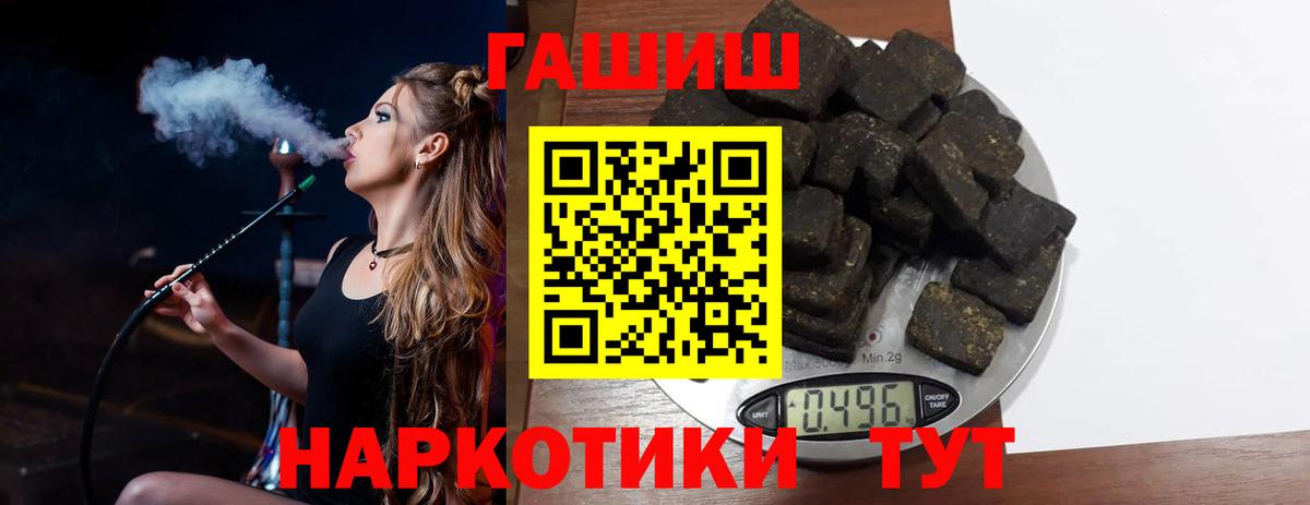 ГАШ VHQ Кубинка
