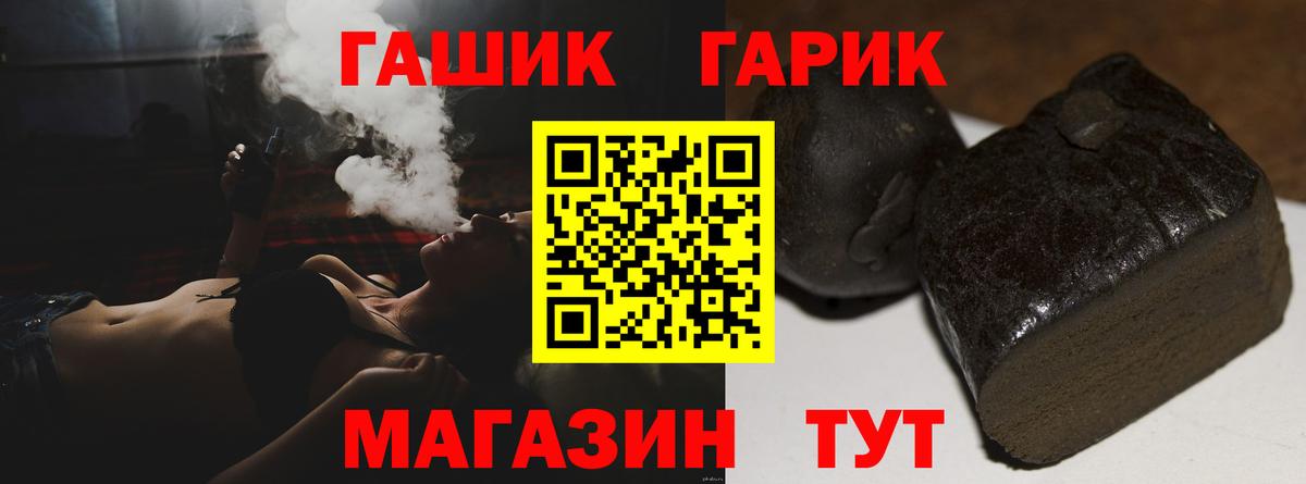 ГАШ AMNESIA HAZE  Вход с VPN  Кубинка  купить наркотики сайты  ГАШ AMNESIA HAZE 