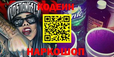 шишки Ирбит