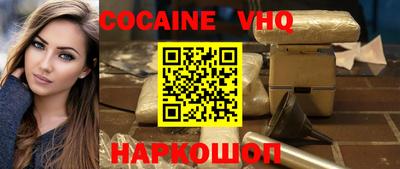 шишки Ирбит