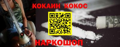 соль курить ск Ипатово