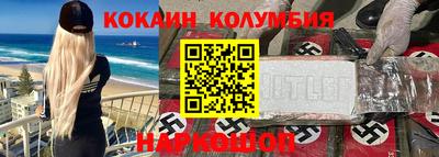 соль курить ск Ипатово