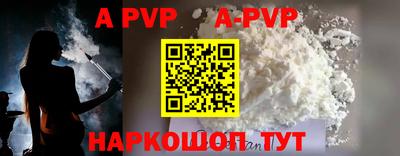 соль курить ск Ипатово