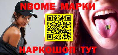 соль курить ск Ипатово