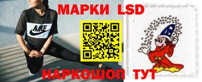 соль курить ск Ипатово