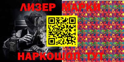 шишки Ирбит