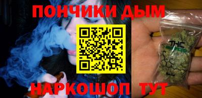 соль курить ск Ипатово
