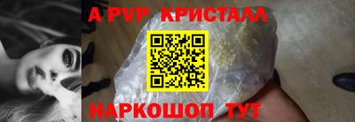 соль курить ск Ипатово