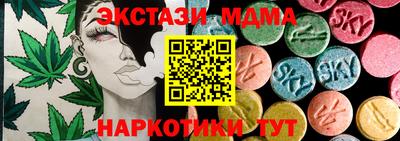 соль курить ск Ипатово