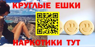 шишки Ирбит