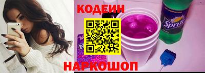 соль курить ск Ипатово
