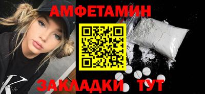 соль курить ск Ипатово