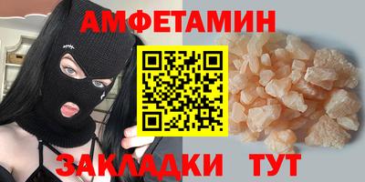 шишки Ирбит
