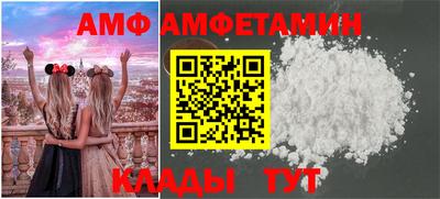 шишки Ирбит