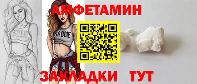 соль курить ск Ипатово