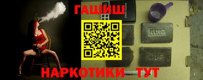 шишки Ирбит