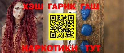 шишки Ирбит