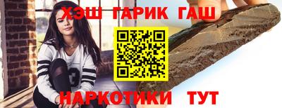 шишки Ирбит