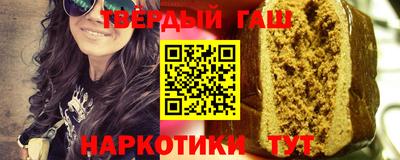 соль курить ск Ипатово