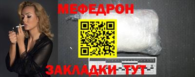 соль курить ск Ипатово