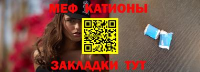 соль курить ск Ипатово