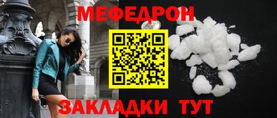 соль курить ск Ипатово