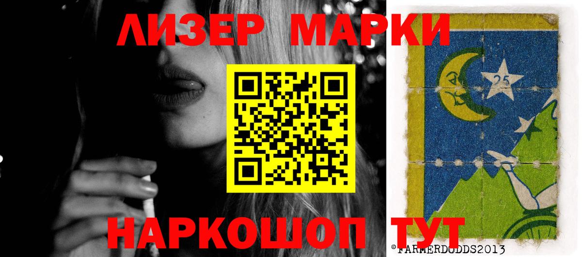 LSD-25 экстази кислота Кубинка