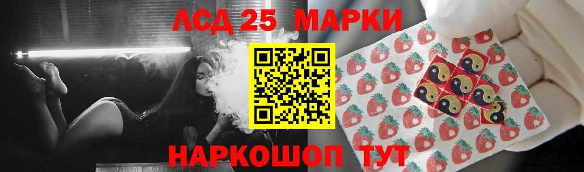 Лсд 25 экстази  blacksprut зеркало  Вход с VPN  Лсд 25 экстази кислота  Кубинка  LSD-25 экстази кислота 