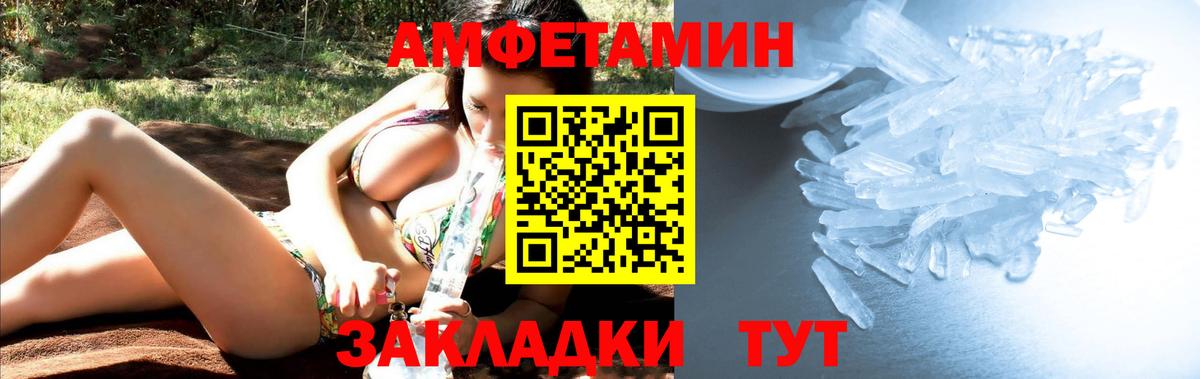 Метамфетамин кристалл Кубинка