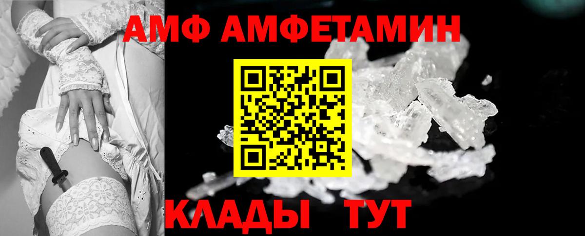 МЕТАМФЕТАМИН кристалл  МЕТАМФЕТАМИН кристалл  Вход с VPN  Кубинка 