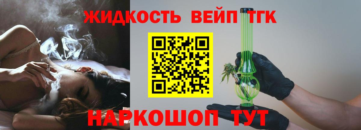 Дистиллят ТГК Wax Кубинка