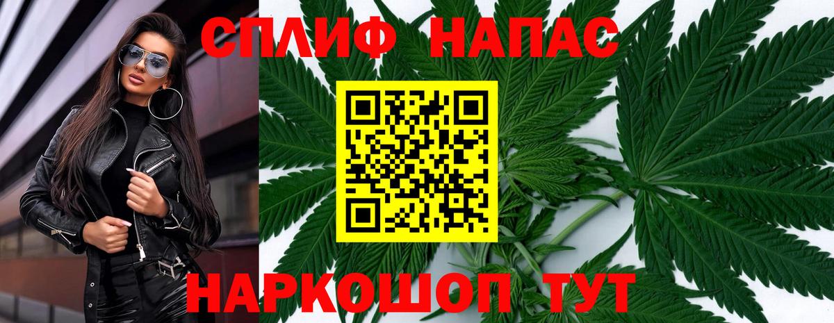 Канабис конопля  Бошки марихуана Bruce Banner  Кубинка  Вход с VPN 