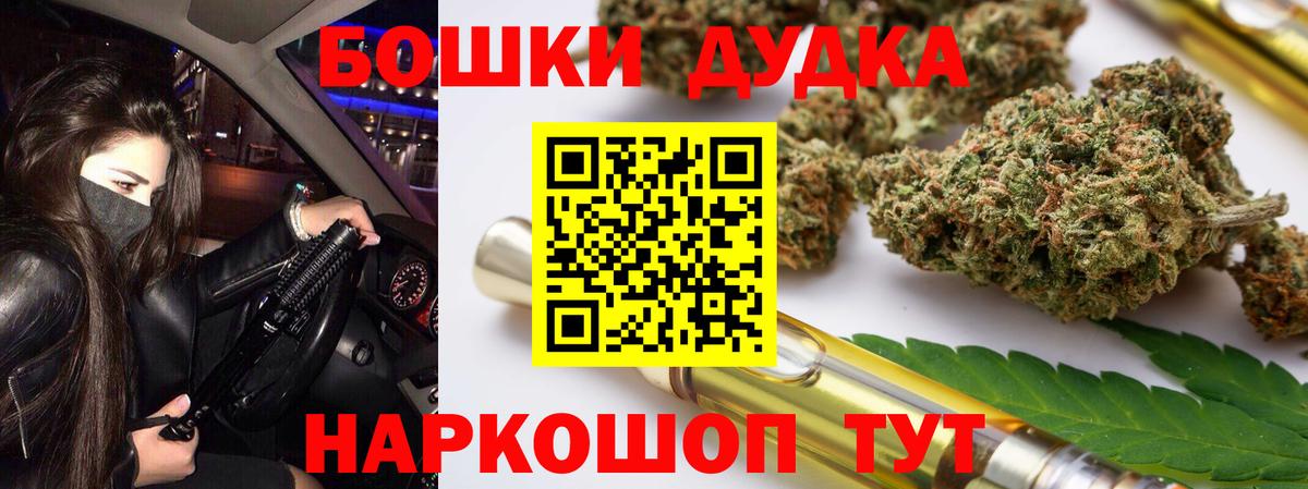 Каннабис AK-47 Кубинка