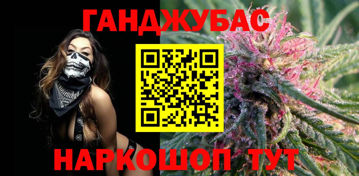Cocaine  Каннабис  A PVP СК кристаллы  Мефедрон   ГАШИШ  Вейп ТГК  Вход с VPN  Кубинка  Гашиш 
